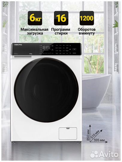 Новые стиральные машины hiberg I-DDQ9 - 612 W