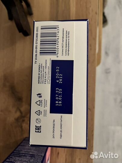 Смесь нутрилак премиум