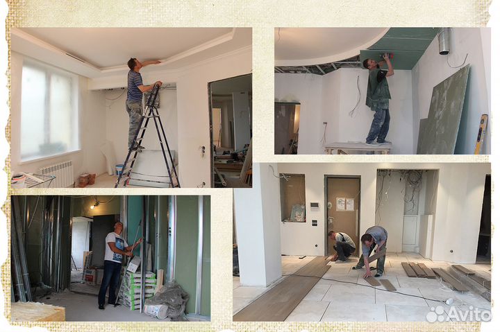 Ремонт квартир