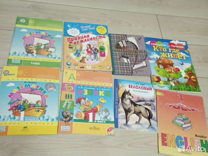 Учебники, книги, разукраскии