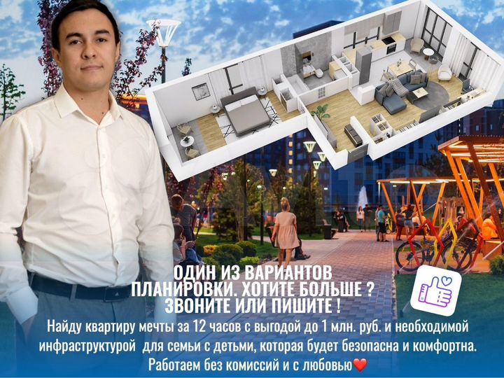 2-к. квартира, 66,4 м², 19/24 эт.