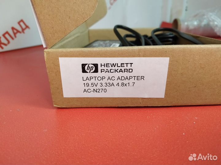 Зарядное устройство для ноутбука HP (арт. 1)
