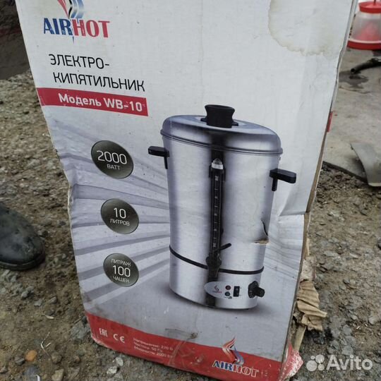 Электрокипятильник