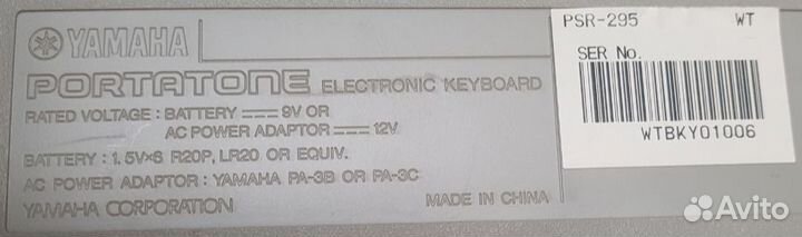 Синтезатор Yamaha PSR-295 с динамич. клавиатурой