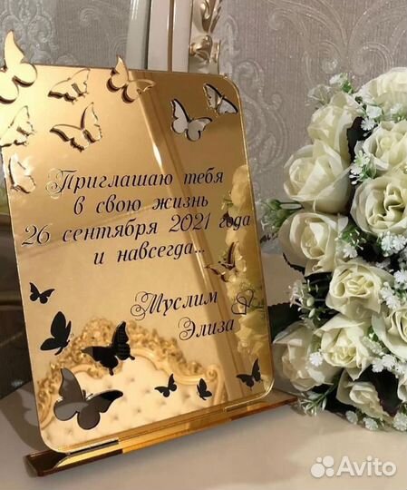 Свадебное оформление