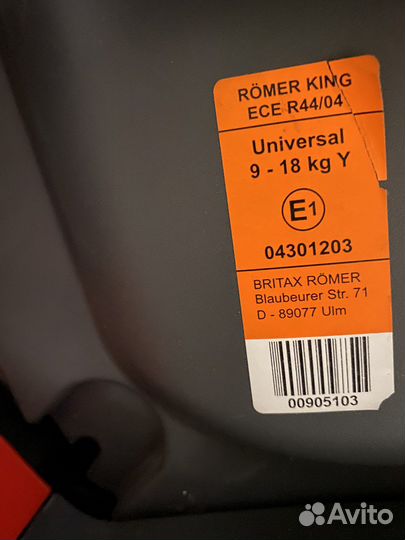 Автокресло britax romer king