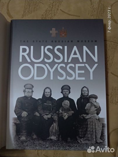 Russian Odyssey