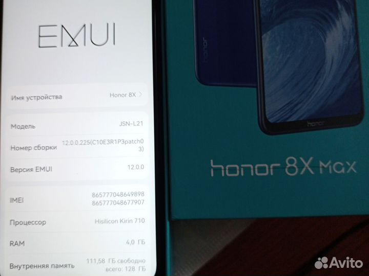 HONOR 8X Max, 6/128 ГБ