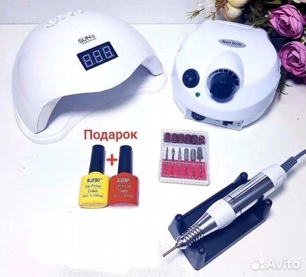 Набор для маникюра с аппаратом и лампой