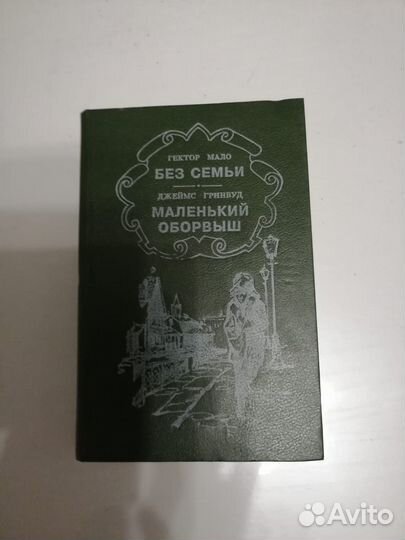 Книги Тургенев, Есенин, Эдгар По, Шолохов