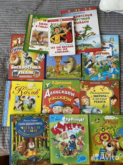 Детские книги