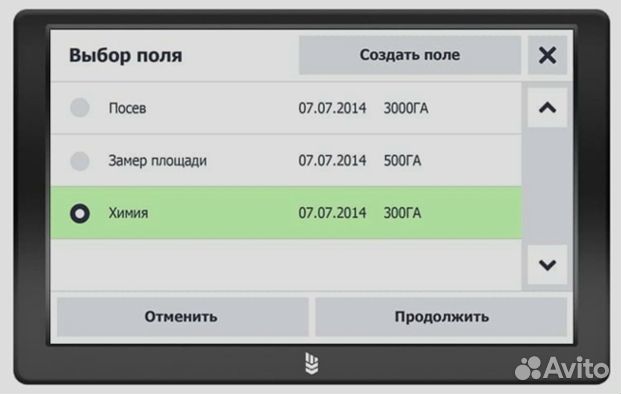 Агронавигатор Кампус