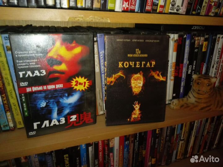 Фильмы на дисках лицензия