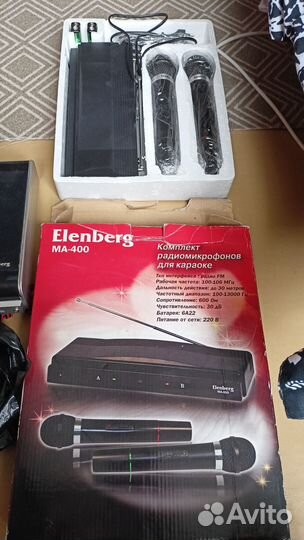 Комплект Elenberg MA-400