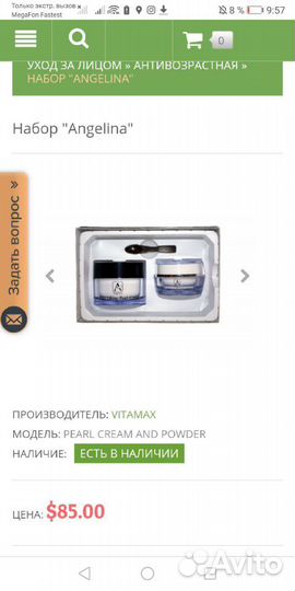 Жемчужния пудра