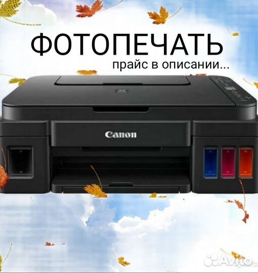 Печать документов, книг, учебников