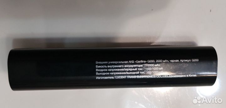 Внешний аккумулятор (Power bank) G200 gerffins