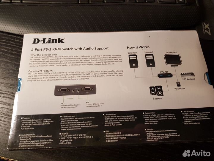 D-Link 2-port PS/2 KVM switch (KVM-121)