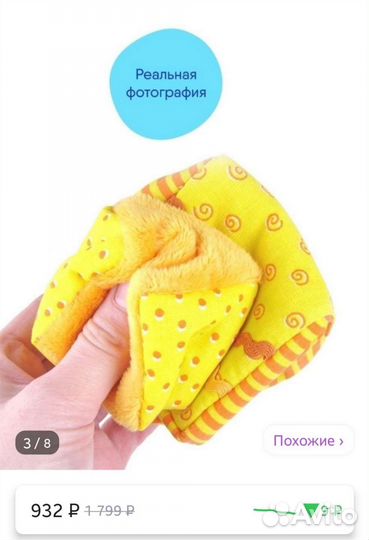 Кубики мякиши