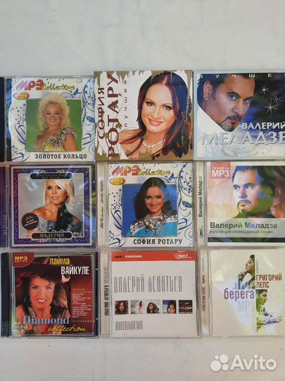 Музыкальные диски mp3