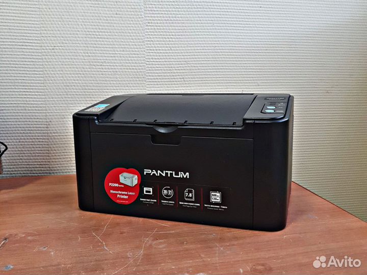 Pantum p2207