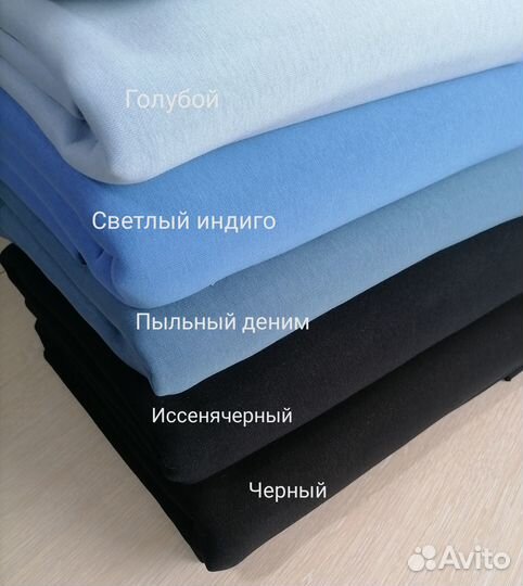 Футер 3х нитка петля диоганаль,3х нитка наачес