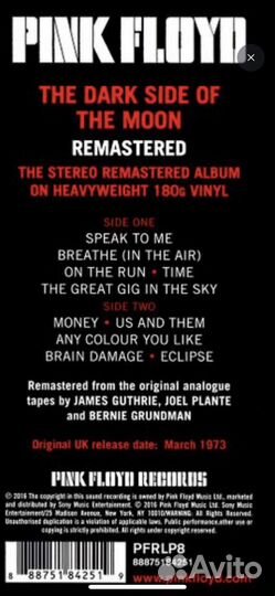 Виниловые пластинки pink floyd