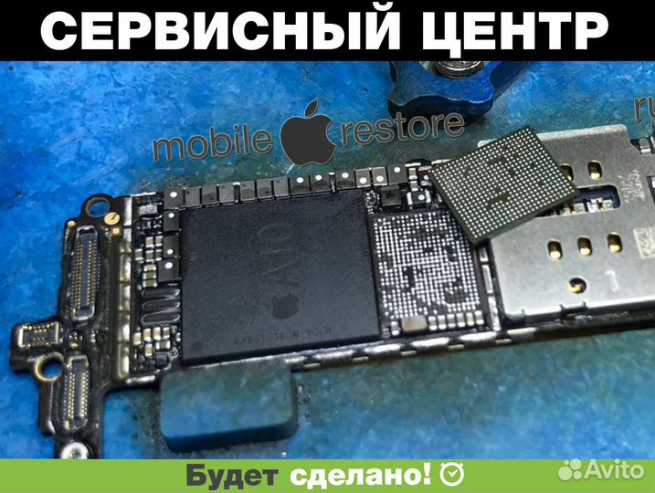 Замена стекла экрана дисплея ремонт iPhone Samsung