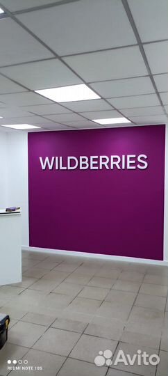 Мебель для пвз