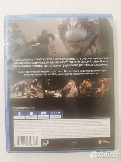 Игры для приставок ps4 ps5