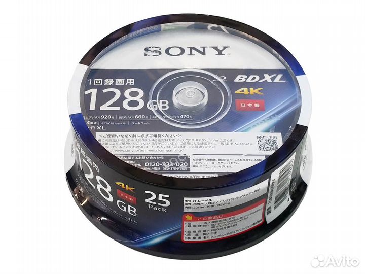 Диски Blu-Ray BD-R BD-RE XL 100Gb 128Gb Япония