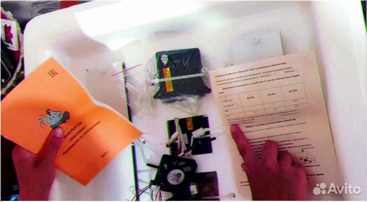 Инкубатор автоматический