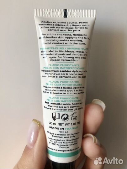 Крем флюид для проблемной кожи Novexpert