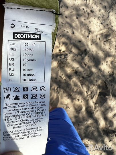 Гидрокостюм