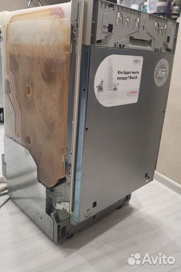 Посудомоечная машина bosch 45 см