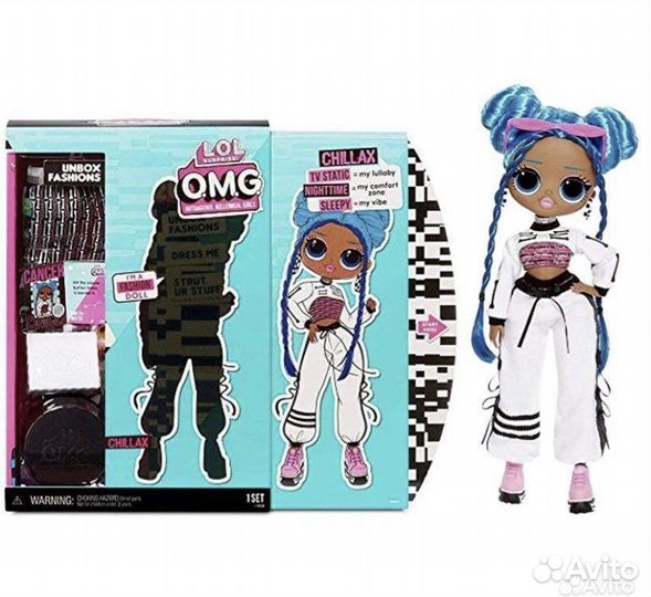 Кукла lol omg Chillax