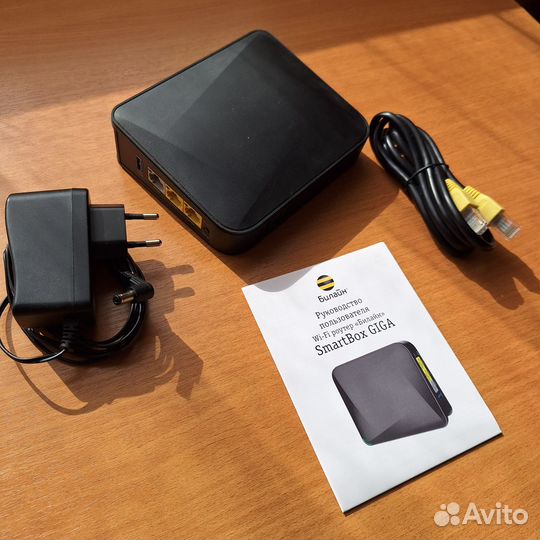 Wi-Fi роутер Билайн SMART Box giga