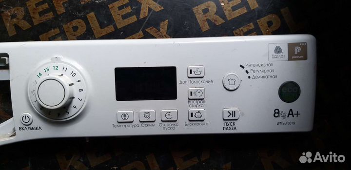 Модуль управления стиральной машины