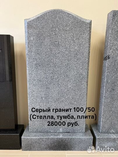 Изготовление памятников в Краснодаре