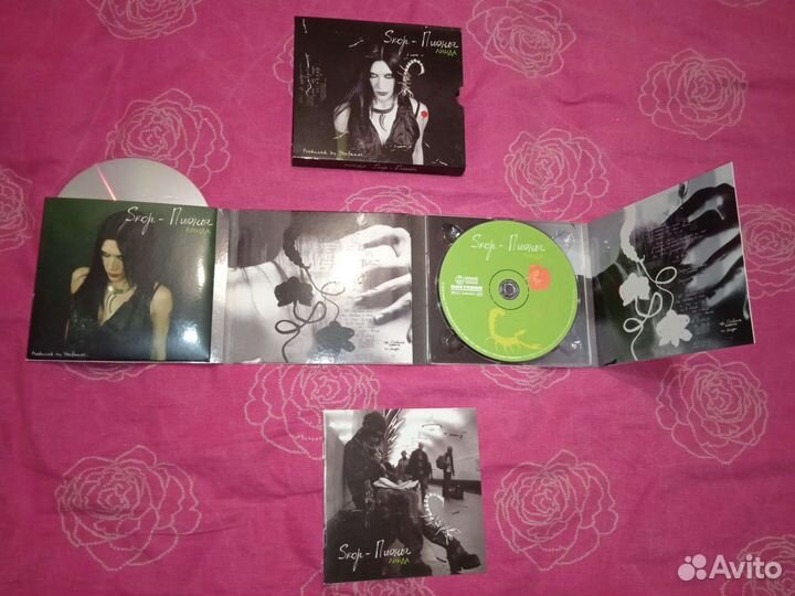 Музыкальные CD диски