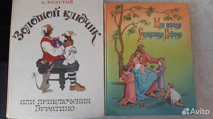 Приключения Буратино