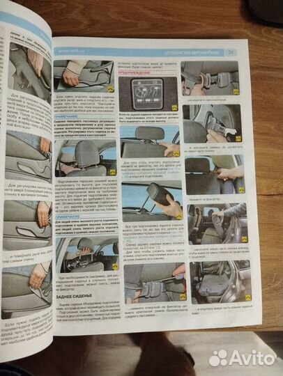 Книга по ремонту и обслуживанию Mitsubishi ASX