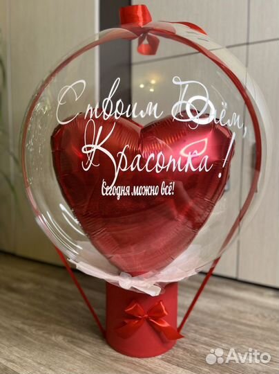 Воздушные шары