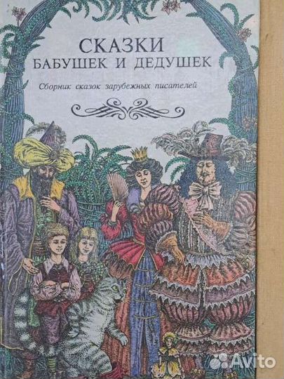 Книги для детей