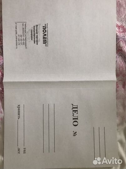 Обложка дело