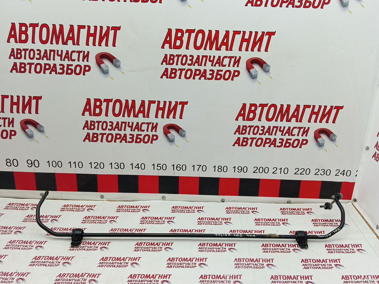 Стабилизатор задний Хавал Джолион