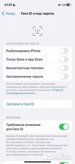 iPhone 12, 128 ГБ