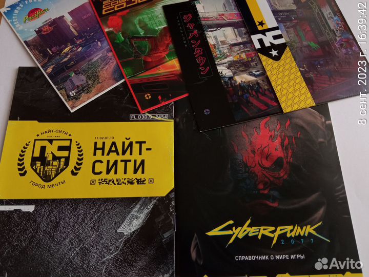 Cyberpunk 2077 Xbox