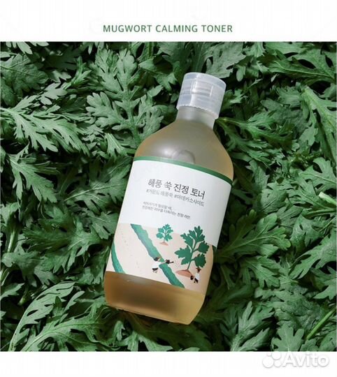 Успокаивающий тонер Round Lab Mugwort Toner 300 ml