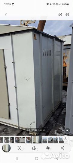 Ктп сэщ
